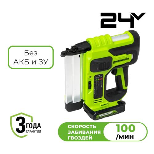   Greenworks GD24BN (   ) 3400707