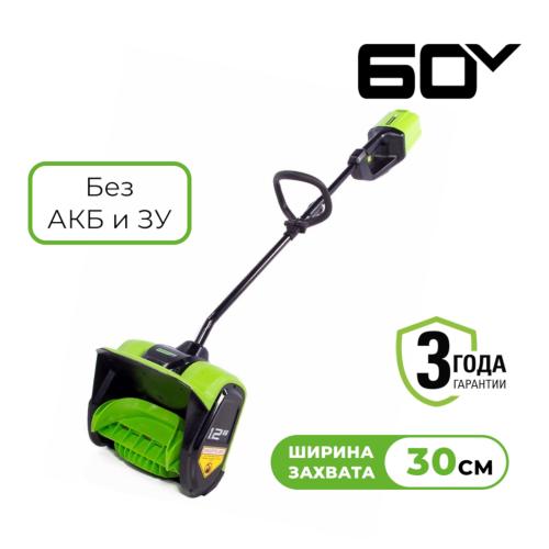   () Greenworks GD60SS (60V, 30, ,  /) 2602607