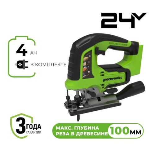 ������ �������������� Greenworks GD24JS120 (3601407CUB) (24�, ����, 0-3500���/���, ���x4�� � ��)