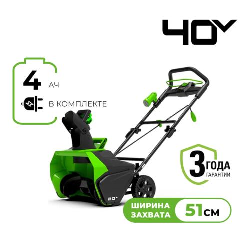 �������������� ������������ Greenworks GD40SB (2600607) (40V, 51��, ����., ��� 4�� � ��)