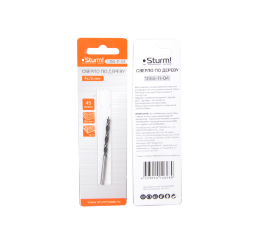     0475 STURM 1055-11-04 (. ., )