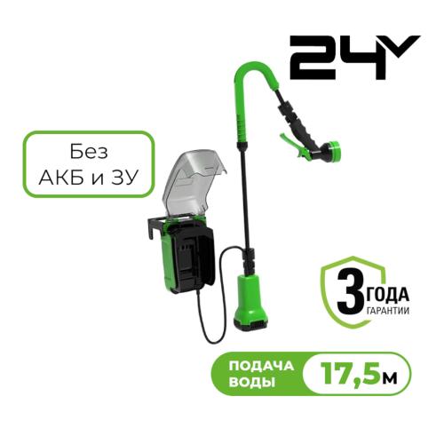 ����� �������������� Greenworks G24SWP ��� ������ �� ����� (24V, ��� ��� � ��) 3401007