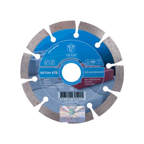 ���� �������� 125x2.2x10x22.23 ��� Diam (000581) (�����, �������)