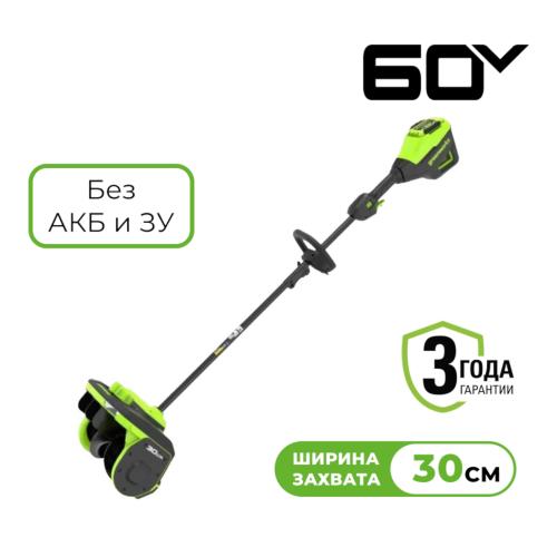�������������� ������ (������������) Greenworks GD60SS2 2603207 (���. �������,60V, 30��, ��� ���/��)