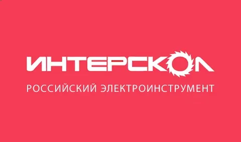 Распродажа товаров Интерскол Распродажа товаров Интерскол