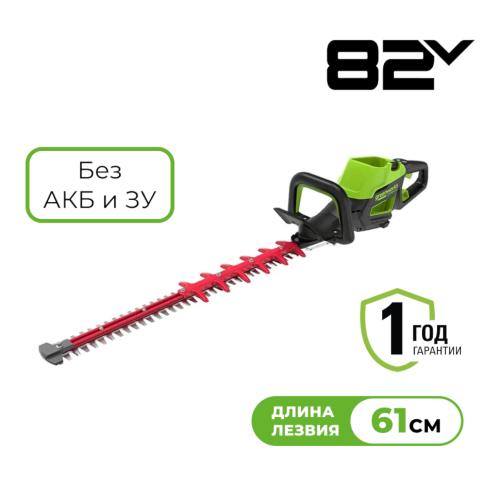 �������� �������������� Greenworks GC82HT2 (2208307) (82V, ����, ��� ��� � ��)