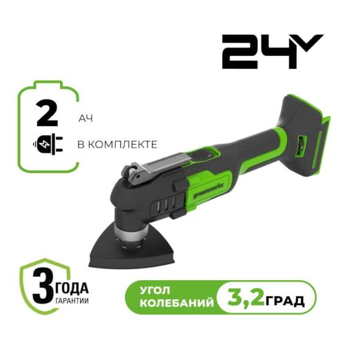 ������������������� ���������� �������������� Greenworks G24MT (3400307CUA) (24V, ��� 2�� � ��)