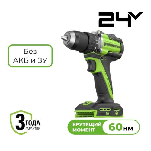  Greenworks DD560 (3708407) (24, ., 30/60, 13,    )