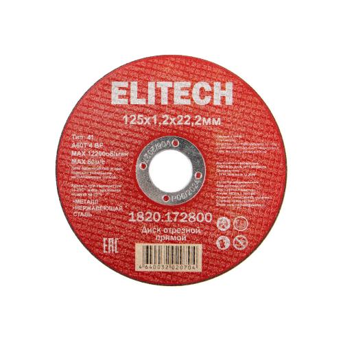     1251.222.2 Elitech (1820.172800)