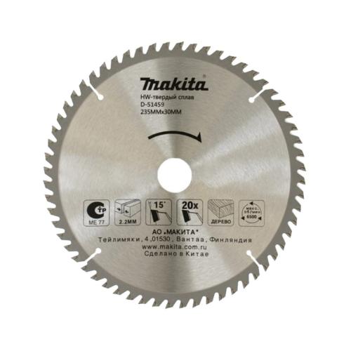 ���� ������� �� ������ 235x30x2.5/1.6, 20T Makita (D-51459)