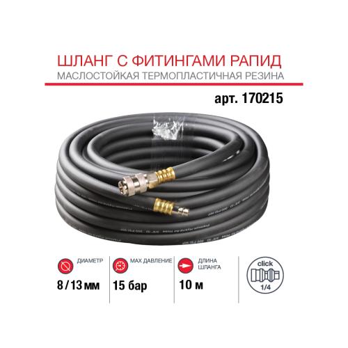    10 FUBAG 170215 (15 , 813,   ,  )