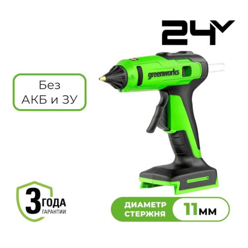 �������� ������� �������������� Greenworks G24GLG (��� ��� � ��) 3502207