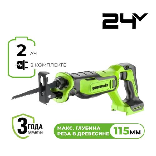 ���� ��������� �������������� Greenworks GPT-BLRS-1 (1200607CUA) (24V, ����., ���x2�� � ��)