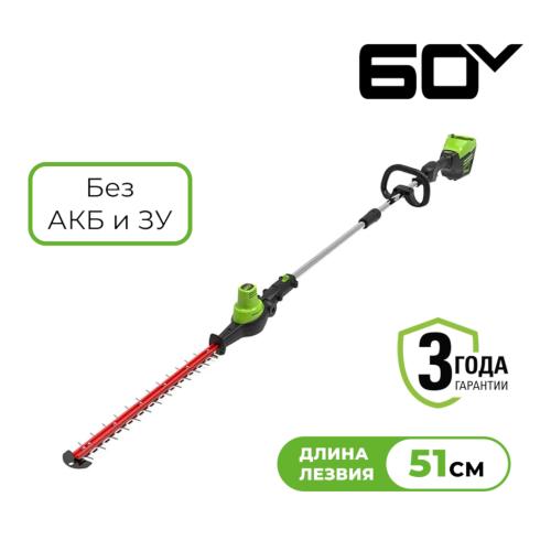 �������� �������������� ��������� Greenworks GD60PHT61 (2301107) (60V, 51��, ����., ��� ��� � ��)