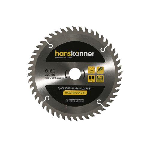 ���� ������� �� ������ 160x20/16 ��, 48 ������ Hanskonner (H9022-160-20/16-48)