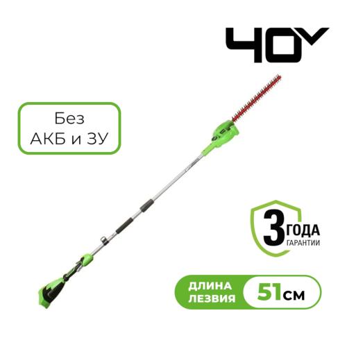 �������� �������������� ��������� Greenworks G40PHA (2300407) (40V, 51��, ��� ��� � ��)