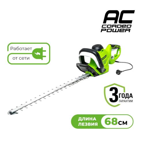 �������� ������������� Greenworks GHT7068 Deluxe (2201407)