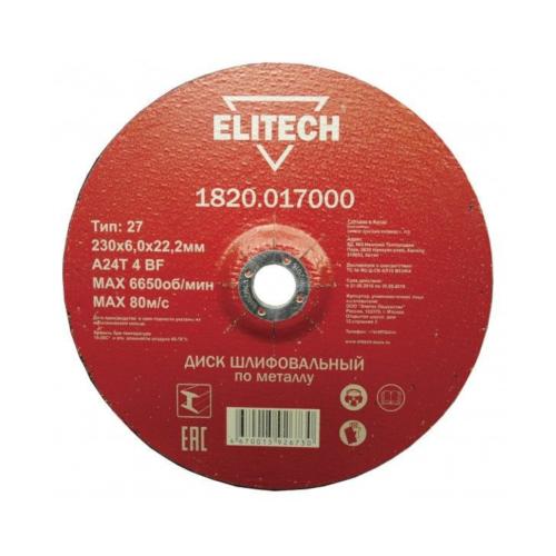 ���� ��������� �� ������� 230x6x22.23 �� Elitech (1820.017000)