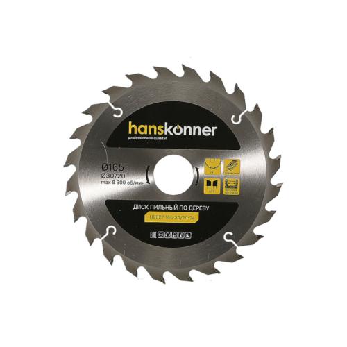 ���� ������� �� ������ 165x30/20 ��, 24 ���� Hanskonner (H9022-165-30/20-24)
