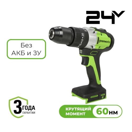 ���������� ������� �������������� Greenworks GD24DD60 (��� ��� � ��) 3704107