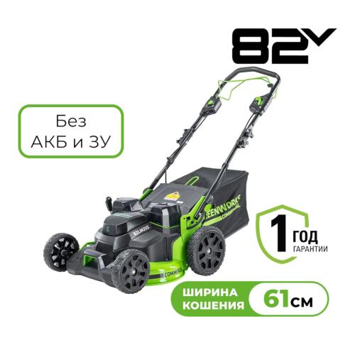 ������������� �������������� Greenworks GC82LM61S (82V, 61��, ����������, ��� ���/��) 2515607