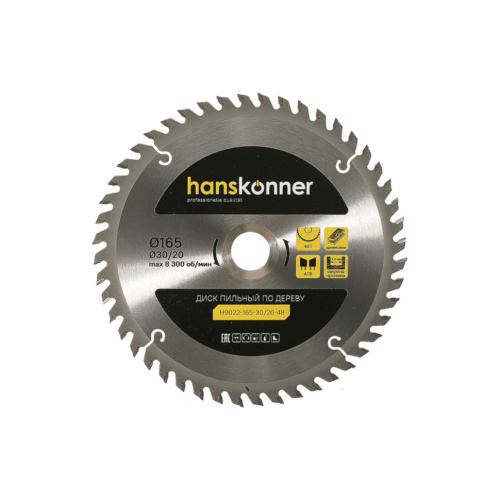 ���� ������� �� ������ 165x30/20 ��, 48 ������ Hanskonner (H9022-165-30/20-48)
