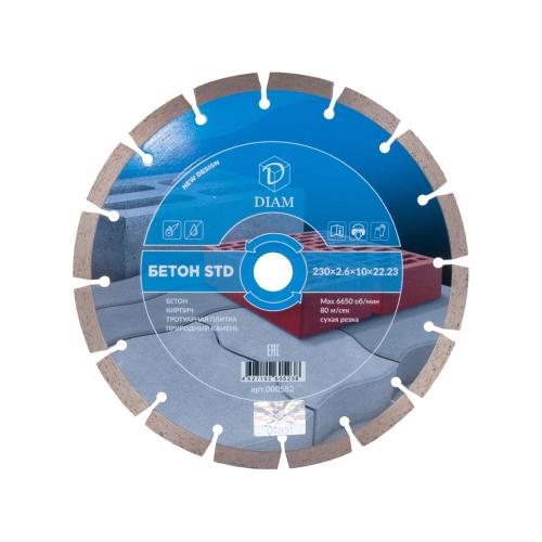   2302.61022.2 () STD DIAM (000582)