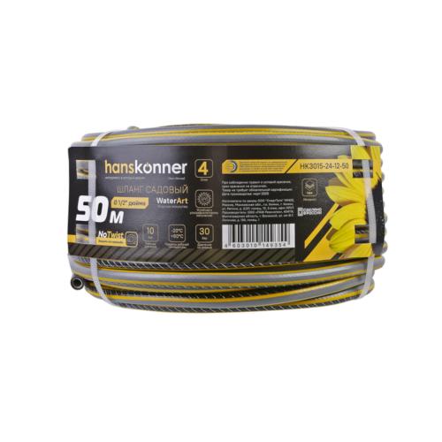 ����� ���������� 1/2", 50�, 4-� �������, ������������ Hanskonner (HK3015-24-12-50)