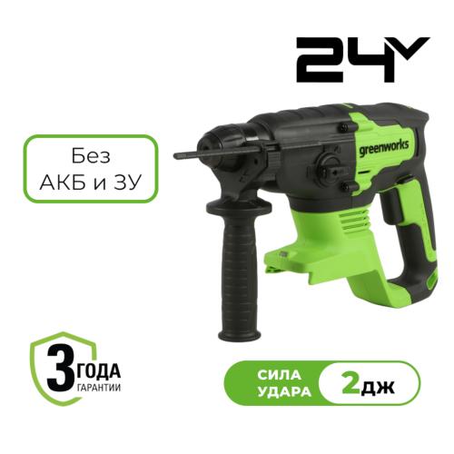 ���������� �������������� Greenworks GD24SDS2 (��� ��� � ��) 3803007