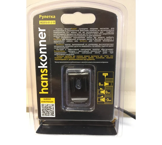  519 Hanskonner HK2010-01-5-19