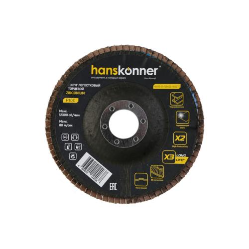     12522.23  100 , . HANSKONNER (H9010-01-125x22-100ZTC)