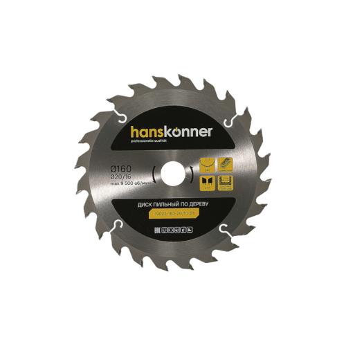 ���� ������� �� ������ 160x20/16 ��, 24 ���� Hanskonner (H9022-160-20/16-24)