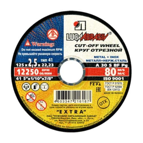 ���� �������� �� ������� 125x22.23x2.5 �� ���� (2777)