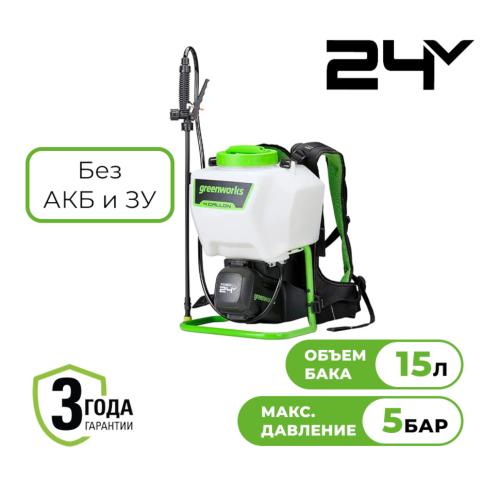 ������������� �������������� Greenworks G24BPSII (��� ��� � ��) 5300307