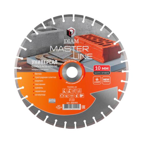   5003.41090/50 () Master Line DIAM (000493)