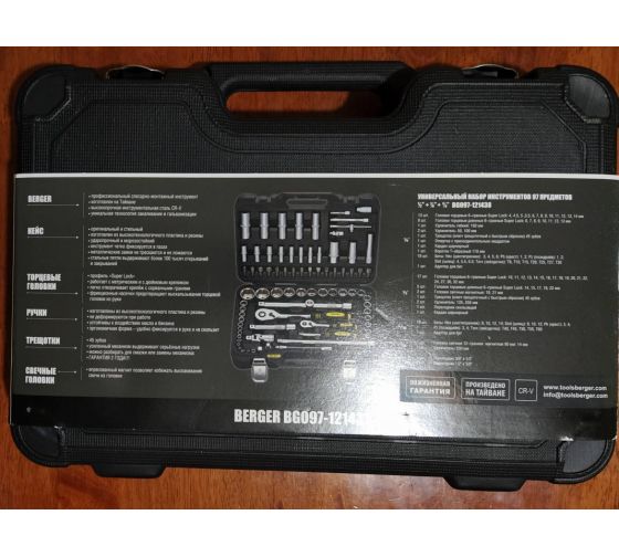    BERGER BG097-121438 (97)