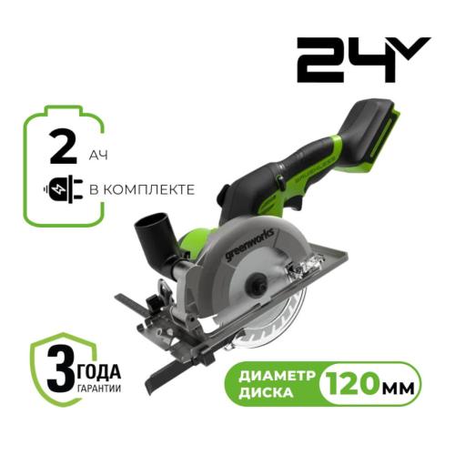 ���� ����������� ���� �������������� Greenworks G24MCS (1501207CUA) (24V, ���x2�� � ��)
