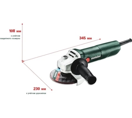 METABO W650-125 603602010