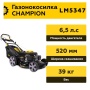 Газонокосилка бензиновая самоходная CHAMPION LM5347, LM5347 Газонокосилка бензиновая самоходная CHAMPION LM5347