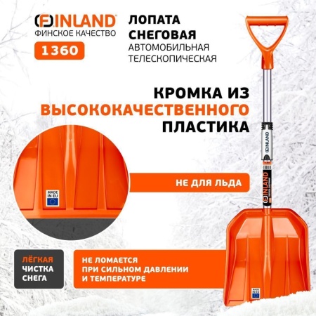    290x320, .  890-960 Finland (1360)