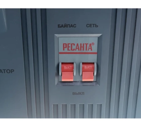 Стабилизатор Ресанта АСН-3000/1-Ц, 63/6/5 Стабилизатор Ресанта АСН-3000/1-Ц