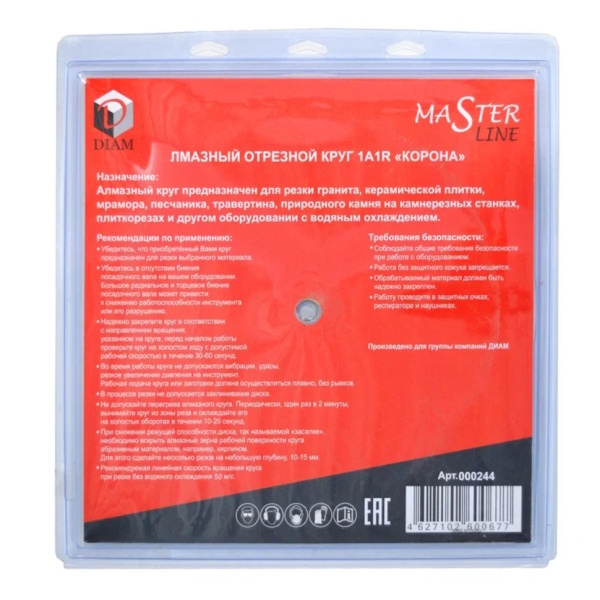 ���� �������� 300x2x7x32/25.4 (������) 1A1R GRANITE Diam (000244)