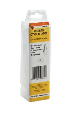    21620 6-20, 8 ,  2,  4,5