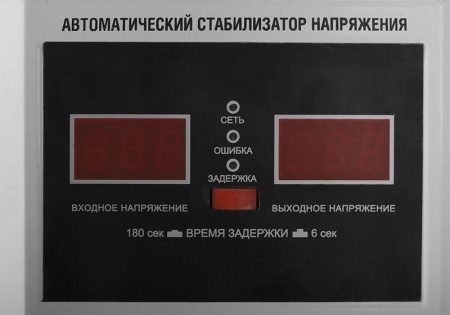Стабилизатор напряжения STURM PS93005RV, PS93005RV Стабилизатор напряжения STURM PS93005RV