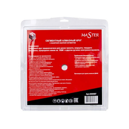   230x2.4x10x22.2 () Master Line DIAM (000597)