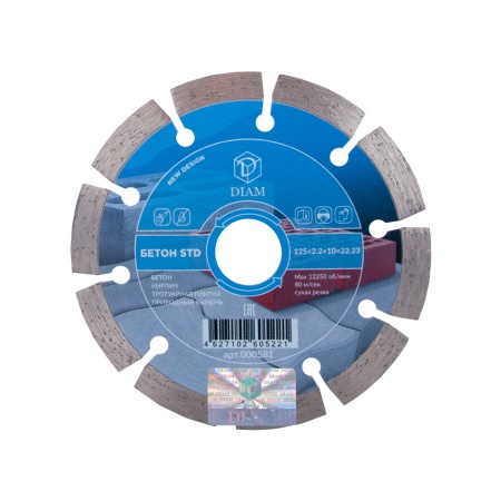 ���� �������� 125x2.2x10x22.23 ��� Diam (000581) (�����, �������)