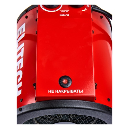 Тепловая пушка электрическая Elitech ТВ 5ЕКТ, ТВ 5ЕКТ Тепловая пушка электрическая Elitech ТВ 5ЕКТ