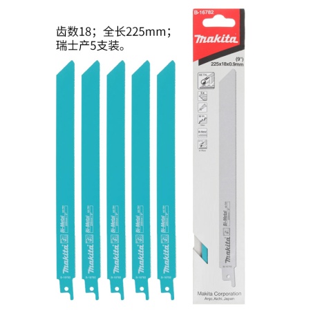 Полотно для сабельной пилы по металлу 225х19х0,9мм Makita B-16782 (5шт), B-16782 Полотно для сабельной пилы по металлу 225х19х0,9мм Makita B-16782 (5шт)
