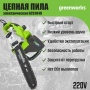 ���� ������ ������������� Greenworks GCS1840 (20027)