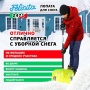 Лопата снеговая 475x400x1510мм, поликарбонат, дерев. черенок Felicita (2471), 2471 Лопата снеговая 475x400x1510мм, поликарбонат, дерев. черенок Felicita (2471)